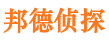 万山市私家调查